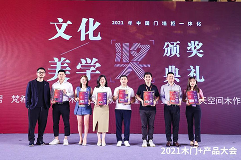 7月我們載譽而行，匠心與共！